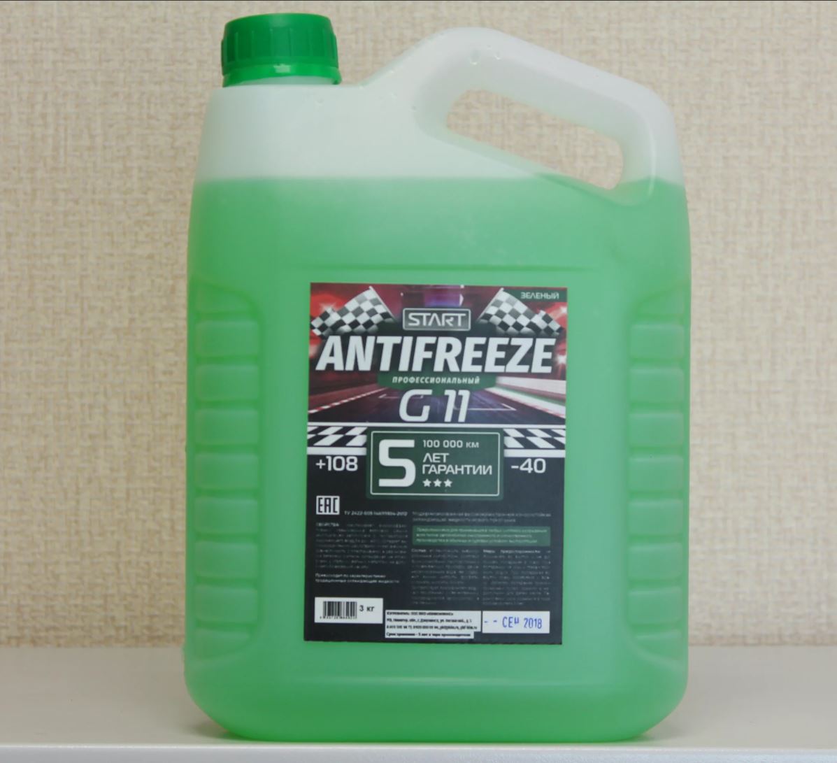 Antifreeze green g11. Антифриз g11 зеленый. Антифриз "ГОСТОВСКИЙ-зелёный" 10л. 96541. Антифриз COOLFREEZE -45 long Life g11 зелёный 10л. Антифриз Stark Green 40.